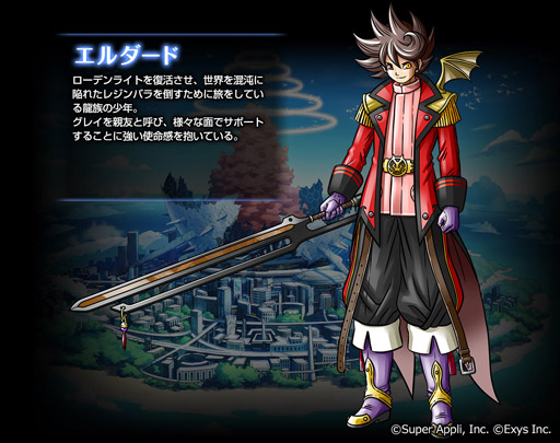 画像ギャラリー No.001のサムネイル画像 / 「ワールドロジック」,公式サイトを更新。ストーリーやキャラクタービジュアルを公開