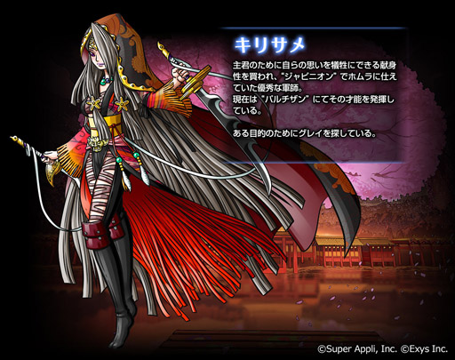 画像ギャラリー No.002のサムネイル画像 / 「ワールドロジック」,公式サイトを更新。ストーリーやキャラクタービジュアルを公開