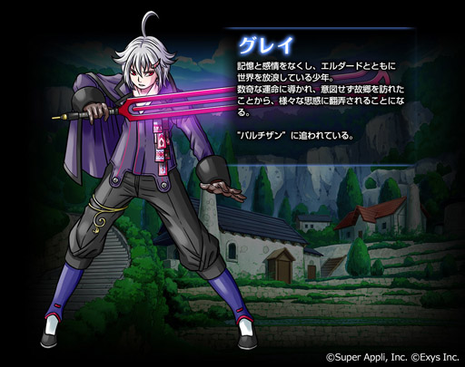 画像ギャラリー No.004のサムネイル画像 / 「ワールドロジック」,公式サイトを更新。ストーリーやキャラクタービジュアルを公開