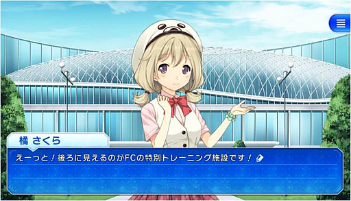 画像ギャラリー No.002のサムネイル画像 / 「蒼の彼方のフォーリズム-ETERNAL SKY-」の配信が開始