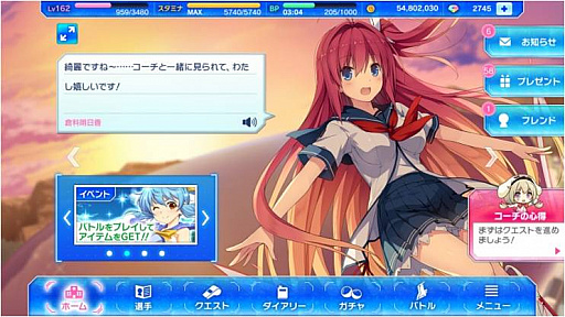 画像ギャラリー No.003のサムネイル画像 / 「蒼の彼方のフォーリズム-ETERNAL SKY-」の配信が開始