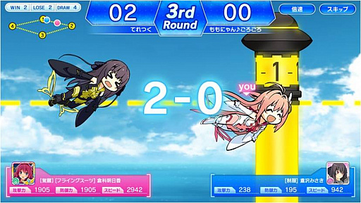 画像ギャラリー No.005のサムネイル画像 / 「蒼の彼方のフォーリズム-ETERNAL SKY-」の配信が開始