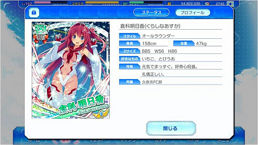 画像ギャラリー No.008のサムネイル画像 / 「蒼の彼方のフォーリズム-ETERNAL SKY-」の配信が開始