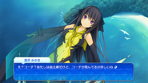 画像ギャラリー No.009のサムネイル画像 / 「蒼の彼方のフォーリズム-ETERNAL SKY-」の配信が開始
