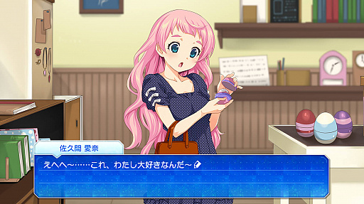 画像ギャラリー No.010のサムネイル画像 / 「蒼の彼方のフォーリズム-ETERNAL SKY-」の配信が開始