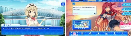 画像ギャラリー No.002のサムネイル画像 / 「蒼の彼方のフォーリズム-ETERNAL SKY-」のDMM GAMESストア版が配信開始
