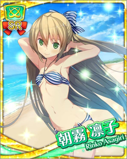 画像ギャラリー No.002のサムネイル画像 / 「蒼の彼方のフォーリズム-ETERNAL SKY- 」,鳶沢 みさきが水着姿で登場