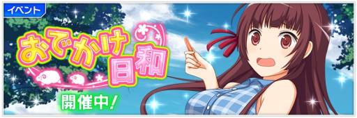 画像ギャラリー No.001のサムネイル画像 / DMM GAMES版「蒼の彼方のフォーリズム-ETERNAL SKY-」でクリスマスイベントが開始