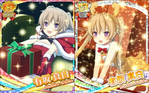 画像ギャラリー No.002のサムネイル画像 / DMM GAMES版「蒼の彼方のフォーリズム-ETERNAL SKY-」でクリスマスイベントが開始