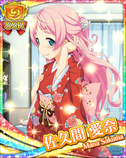 画像ギャラリー No.004のサムネイル画像 / 「蒼の彼方のフォーリズム-ES-」にて“新年の振袖チャレンジ”が実施