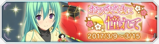画像ギャラリー No.003のサムネイル画像 / 「蒼の彼方のフォーリズム-ES-」大型アップデート第1弾で“ランク機能”を実装