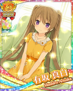 画像ギャラリー No.001のサムネイル画像 / 「蒼の彼方のフォーリズム」,1周年記念キャンペーンを開催