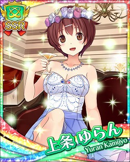 画像ギャラリー No.003のサムネイル画像 / 「蒼の彼方のフォーリズム」,1周年記念キャンペーンを開催