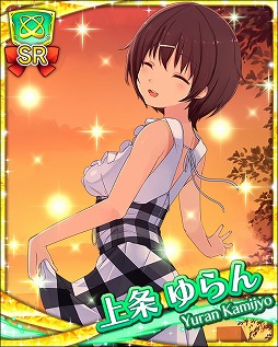 画像ギャラリー No.004のサムネイル画像 / 「蒼の彼方のフォーリズム」,1周年記念キャンペーンを開催