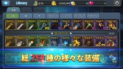 画像ギャラリー No.003のサムネイル画像 / ローグライクなRPG「Crossroad of Sid」が配信中。「Sid Story」と世界観を共有