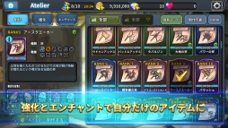 画像ギャラリー No.004のサムネイル画像 / ローグライクなRPG「Crossroad of Sid」が配信中。「Sid Story」と世界観を共有