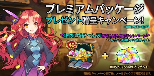 画像ギャラリー No.007のサムネイル画像 / ローグライクなRPG「Crossroad of Sid」が配信中。「Sid Story」と世界観を共有