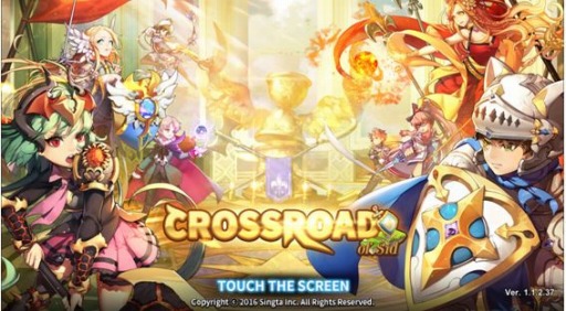 画像ギャラリー No.001のサムネイル画像 / 「Crossroad of Sid」，バージョン1.1.2にアップデート。記念イベントを実施