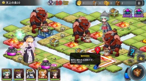 画像ギャラリー No.004のサムネイル画像 / 「Crossroad of Sid」，バージョン1.1.2にアップデート。記念イベントを実施
