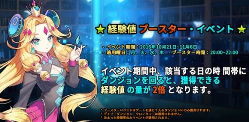 画像ギャラリー No.005のサムネイル画像 / 「Crossroad of Sid」，バージョン1.1.2にアップデート。記念イベントを実施