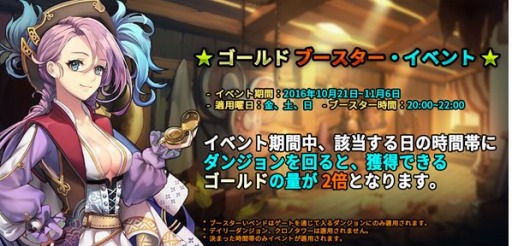 画像ギャラリー No.006のサムネイル画像 / 「Crossroad of Sid」，バージョン1.1.2にアップデート。記念イベントを実施