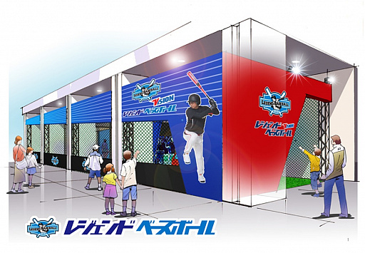 画像ギャラリー No.003のサムネイル画像 / 「レジェンドベースボース」のブースイベントが「お台場みんなの夢大陸2017」で開催。宮本和知さんとピッチング対決
