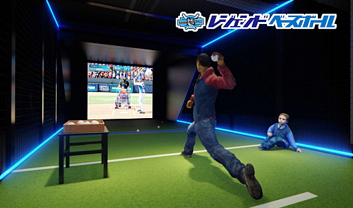 画像ギャラリー No.004のサムネイル画像 / 「レジェンドベースボース」のブースイベントが「お台場みんなの夢大陸2017」で開催。宮本和知さんとピッチング対決