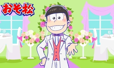 画像ギャラリー No.012のサムネイル画像 / 「おそ松さん 松まつり！」はテレビアニメの人気場面を100シーン収録。ミニゲーム5種類の詳細やプロモーションムービーが公開に
