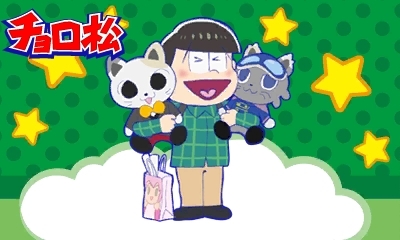 画像ギャラリー No.013のサムネイル画像 / 「おそ松さん 松まつり！」はテレビアニメの人気場面を100シーン収録。ミニゲーム5種類の詳細やプロモーションムービーが公開に