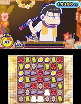 おそ松さん 松まつり!