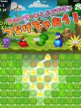 画像ギャラリー No.002のサムネイル画像 / パズルゲーム「フルーツ・フォレスト」がmixiゲームでサービス開始