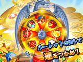 画像ギャラリー No.003のサムネイル画像 / 「バトルドラゴン いにしえの財宝」の事前登録受付がスタート。1月19日にmixiゲームでサービスイン