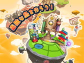 画像ギャラリー No.004のサムネイル画像 / 「バトルドラゴン いにしえの財宝」の事前登録受付がスタート。1月19日にmixiゲームでサービスイン