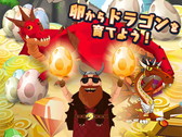 画像ギャラリー No.005のサムネイル画像 / 「バトルドラゴン いにしえの財宝」の事前登録受付がスタート。1月19日にmixiゲームでサービスイン