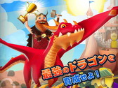 画像ギャラリー No.006のサムネイル画像 / 「バトルドラゴン いにしえの財宝」の事前登録受付がスタート。1月19日にmixiゲームでサービスイン