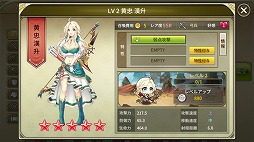 画像ギャラリー No.008のサムネイル画像 / 美少女武将で天下統一を目指す「三極姫 DEFENCE」Android版が配信開始。チュートリアルのクリアでSR武将「孫策」をプレゼント