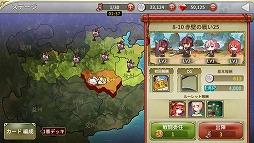 三極姫 DEFENCE