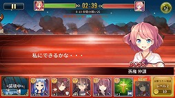 三極姫 DEFENCE