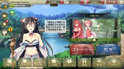 画像ギャラリー No.002のサムネイル画像 / 「三極姫」がタワーディフェンスゲームで登場。「三極姫 DEFENCE」，2016年12月に配信を予定