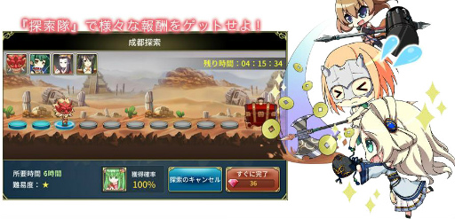 画像ギャラリー No.007のサムネイル画像 / 「三極姫 DEFENCE」製品サイトがオープン，ゲームのメインシステムを紹介