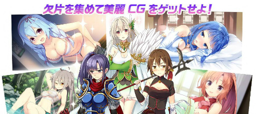 画像ギャラリー No.009のサムネイル画像 / 「三極姫 DEFENCE」製品サイトがオープン，ゲームのメインシステムを紹介