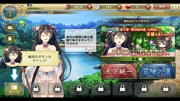 画像ギャラリー No.001のサムネイル画像 / 【PR】三国志の英雄達が華麗に美少女化。スマホで楽しめるシリーズ最新作「三極姫 DEFENCE」の魅力を紹介