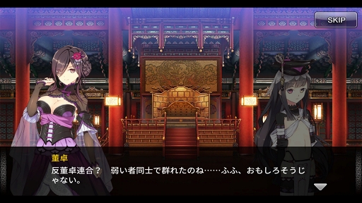 画像ギャラリー No.003のサムネイル画像 / 【PR】三国志の英雄達が華麗に美少女化。スマホで楽しめるシリーズ最新作「三極姫 DEFENCE」の魅力を紹介