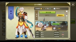 画像ギャラリー No.006のサムネイル画像 / 【PR】三国志の英雄達が華麗に美少女化。スマホで楽しめるシリーズ最新作「三極姫 DEFENCE」の魅力を紹介