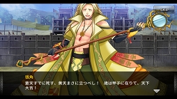 画像ギャラリー No.007のサムネイル画像 / 【PR】三国志の英雄達が華麗に美少女化。スマホで楽しめるシリーズ最新作「三極姫 DEFENCE」の魅力を紹介