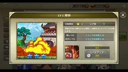 画像ギャラリー No.016のサムネイル画像 / 【PR】三国志の英雄達が華麗に美少女化。スマホで楽しめるシリーズ最新作「三極姫 DEFENCE」の魅力を紹介