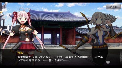 画像ギャラリー No.018のサムネイル画像 / 【PR】三国志の英雄達が華麗に美少女化。スマホで楽しめるシリーズ最新作「三極姫 DEFENCE」の魅力を紹介