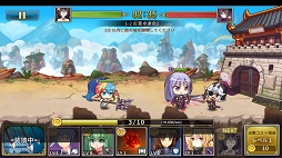 画像ギャラリー No.019のサムネイル画像 / 【PR】三国志の英雄達が華麗に美少女化。スマホで楽しめるシリーズ最新作「三極姫 DEFENCE」の魅力を紹介