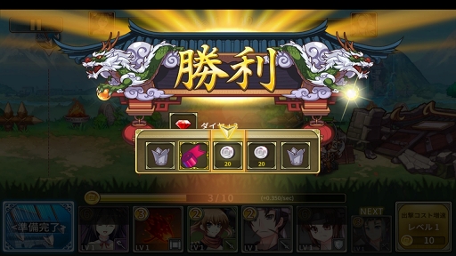 画像ギャラリー No.021のサムネイル画像 / 【PR】三国志の英雄達が華麗に美少女化。スマホで楽しめるシリーズ最新作「三極姫 DEFENCE」の魅力を紹介
