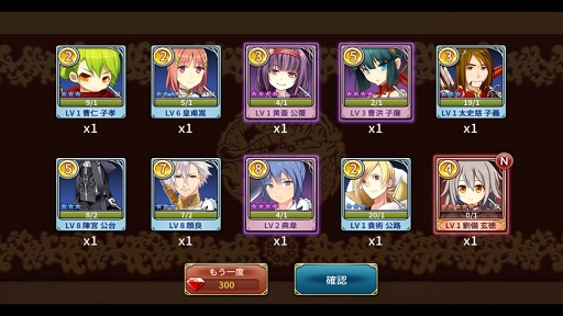 画像ギャラリー No.023のサムネイル画像 / 【PR】三国志の英雄達が華麗に美少女化。スマホで楽しめるシリーズ最新作「三極姫 DEFENCE」の魅力を紹介